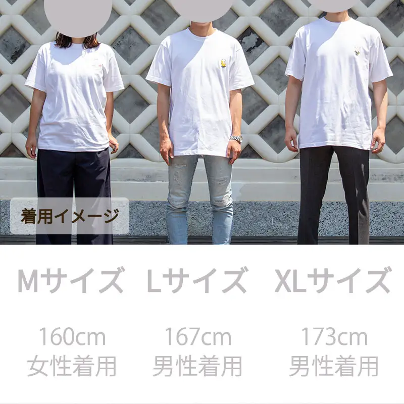 とらちゃんTシャツ×1枚（Mサイズ）【05123】