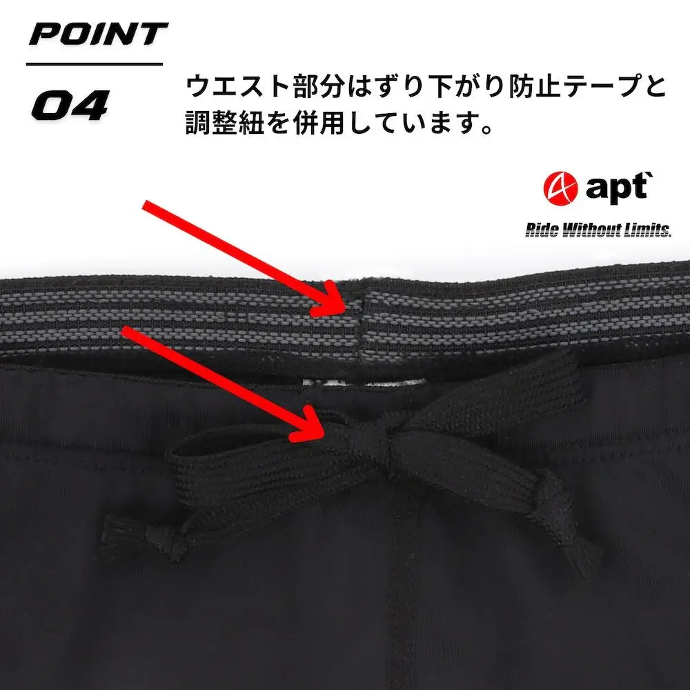 apt' こども用サイクルパンツ スパッツ パンツ キッズ スボン ランバイク キックバイク バランスバイク STG　【Sサイズ】