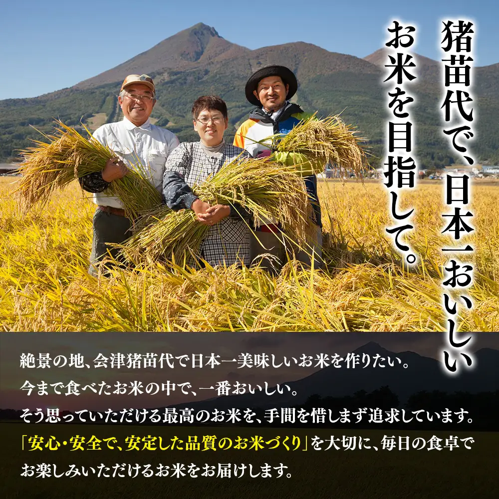 先行予約受付【令和8年度新米】【6ヵ月定期便】ギネス認定「世界最高米®」ゆうだい21 白米 6回×2kg 計12kg | 米 こめ 白米 精米 ごはん 2キロ 国産米 ブランド米 金賞 日本一 猪苗代町産 福島県産 農家直送 産地直送 生産者直送 弁当 家庭用 精米済み 猪苗代町 ※2026年10月～発送