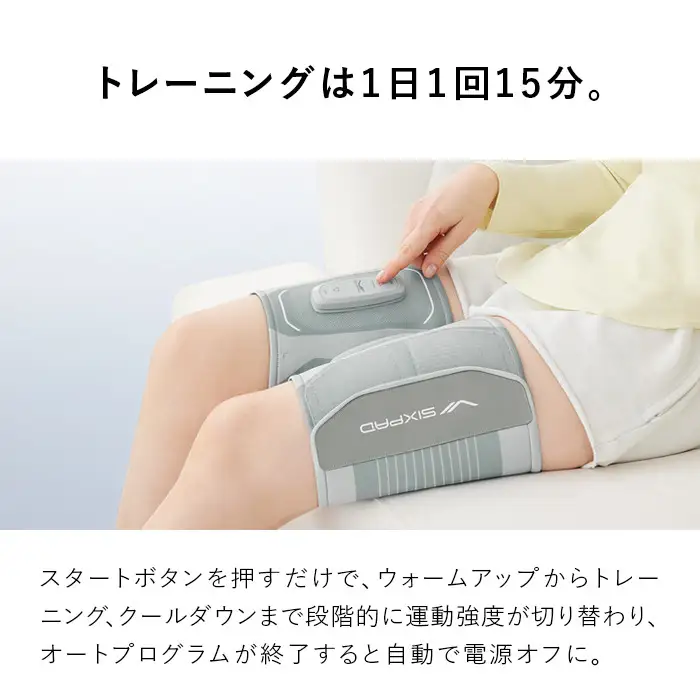 SIXPAD Leg Belt 2【S-Mサイズ】