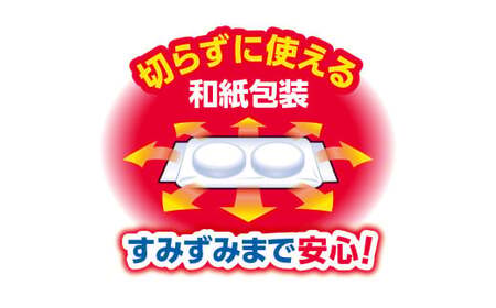 防虫剤 かおりパラゾールノンカット袋入700g せっけんの香り 2袋セット 防虫剤