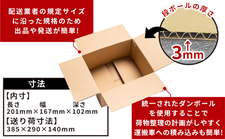 梱包用ダンボール ５０サイズ 20枚 - 国産 厚さ3mm 段ボール 荷物 発送 引っ越し 便利 収納 整理 フリマサイト 通販 配送 梱包 郵便 規定サイズ 防災 タケナカダンボール 高知県 香南市 常温 ta-0063