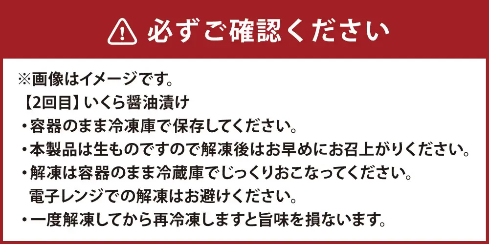 【2回定期便】小樽海洋水産 人気加工品定期便
