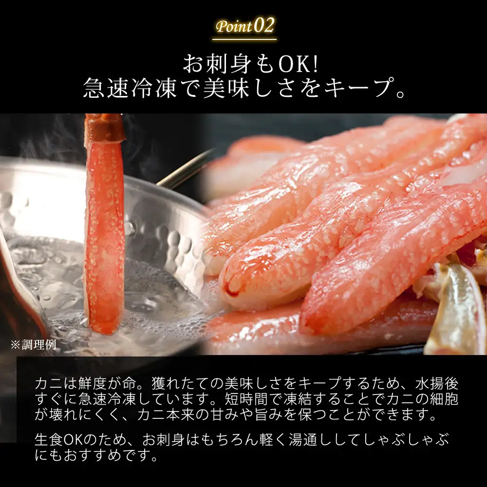 生ズワイガニ棒ポーション 500g(15本 ～ 30本)【鳥取県 境港市】