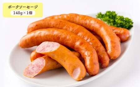 小樽の老舗お肉屋さんの4種盛りセット （ 豚バラベーコン 行者ニンニク入りフランク 豚ナンコツスモーク ポークソーセージ ） 計810g