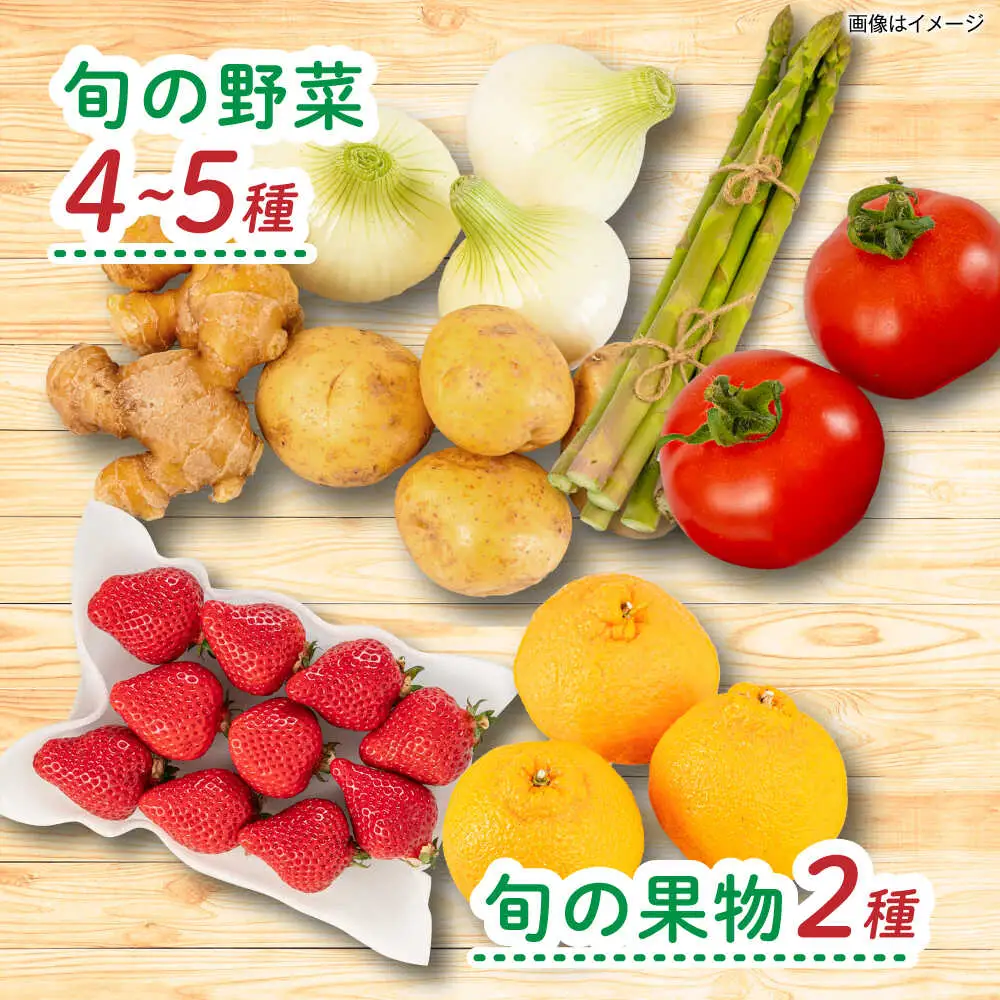 【全4回定期便】糸島産 肉 米 野菜 果物 厳選詰め合わせ MINORI BOX Mサイズ【季節ごとに年4回お届け】 糸島市 / emma.Inc / 米 肉 野菜 果物 詰め合わせ [AOP002]