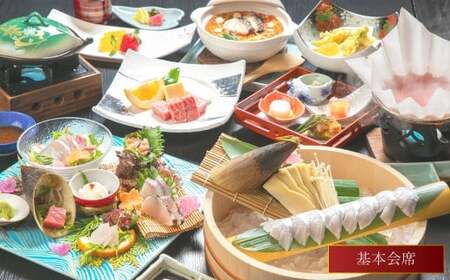 「海辺の料理小宿はつしろ」商品券3,000円分 3,000円分×1枚 旅行 チケット 宿泊