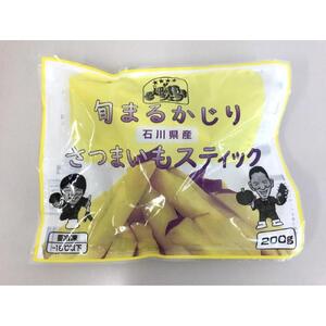 旬まるかじり!石川県産さつまいもスティック　200ｇ x 6袋
