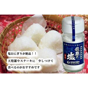 【復興支援】能登海の恵み調味料７点セット