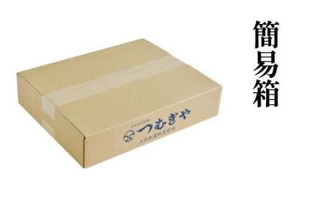 【期間限定12月まで】つむぎや 新小麦うどん 110g×50袋 | うどん 乾麺