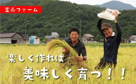 【令和8年産　新米先行受付】冨永ファーム「田でん物語」魚沼産コシヒカリ(精米)5kg 米 こしひかり お米 魚沼産コシヒカリ こめ コメ 新潟 魚沼 魚沼産こしひかり 白米