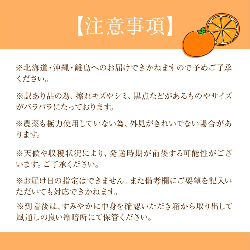 訳あり 森本農園の手選別 甘夏みかん 約6kg 和歌山県産 サイズ混合 ［北海道・沖縄・離島配送不可］［2027年4月上旬から順次発送］［RN74］
