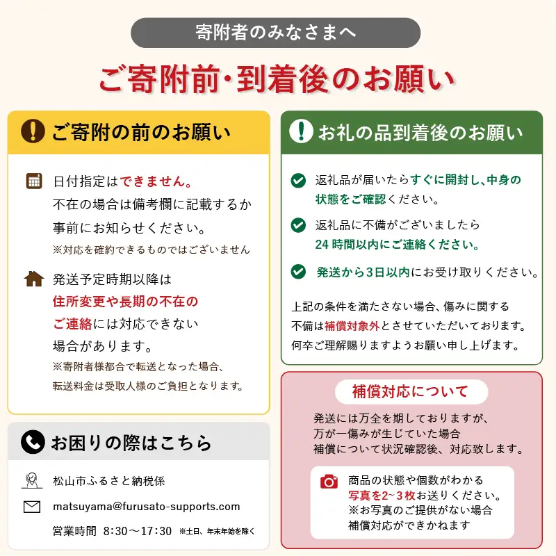 訳あり 松山長なす 約4kg 【2026年8月上旬より順次発送】 | なすなすなすなすなすなすなすなす 【VEG070】