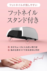 36Wクレッシェンド ハイブリッド LEDランプ 有線タイプ SHINYGEL professional [1594]