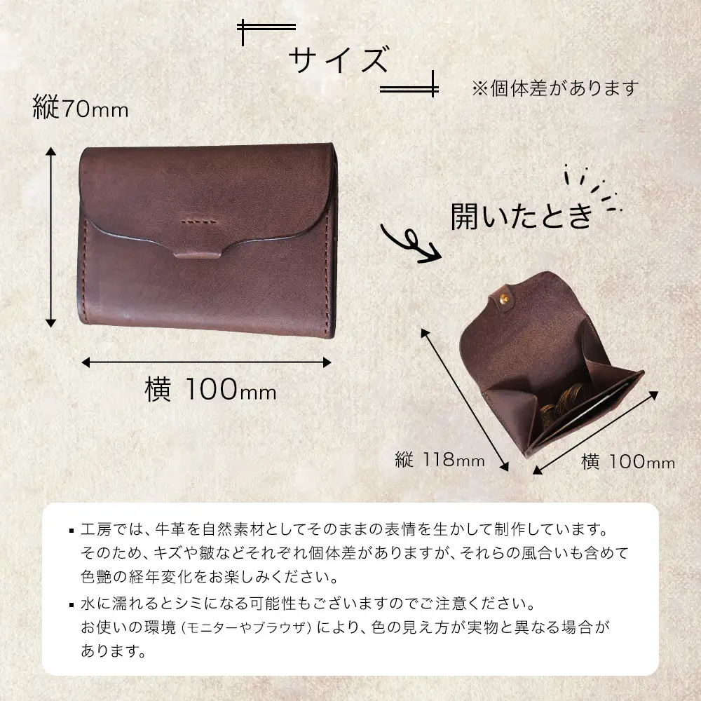 牛革カード＆コインケース「life」ふるさと納税限定「TSU ZU KUコースター」