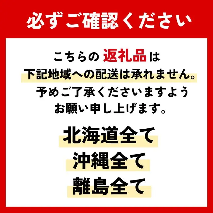いちごのアイスセット 2種 計8個 いちご もなか アイス
