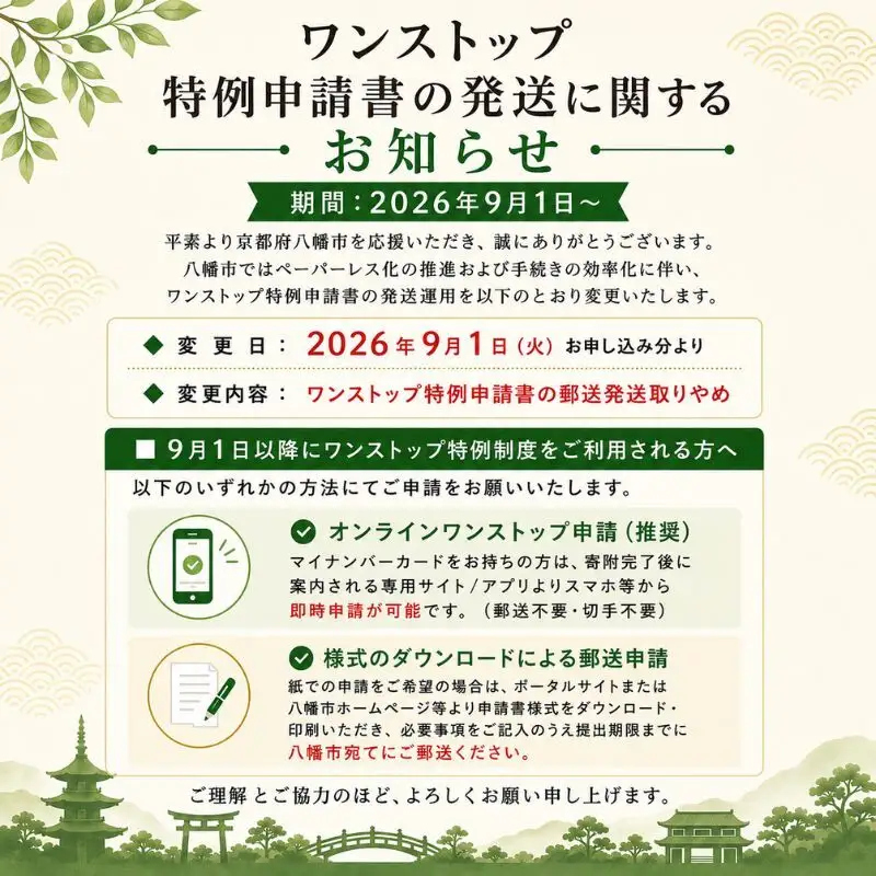 京たけのこをまるまる1本 白子京筍 冷凍 1本5kg たけのこ