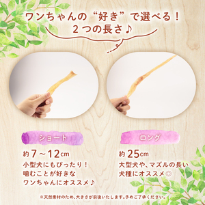 ペット 牛アキレスショート 800g ( 400g × 2袋 )  ドックフード アキレス ペット ペット ペット KT026