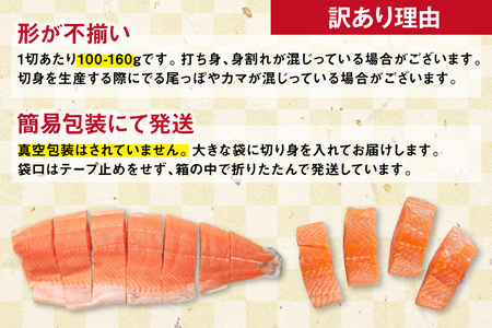訳あり 国産 骨取り 銀鮭 厚切り 切身 計1.5kg 無添加 無塩 