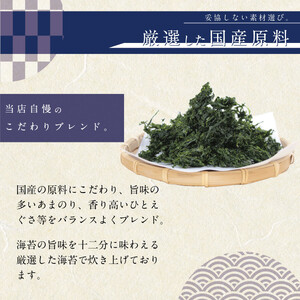 十六島海苔入り佃煮5種セット