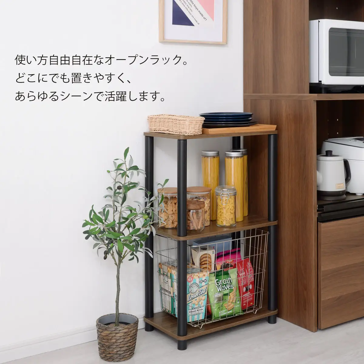 【完成品＋設置付き】オープンラック（オーク） オープンラック 3段 木製 北欧 ラック 棚 スリム 洗面所 ウッドラック オーディオラック アンティーク 収納棚 約 奥行30cm おしゃれ シェルフ LKONRA001192-0-OAK