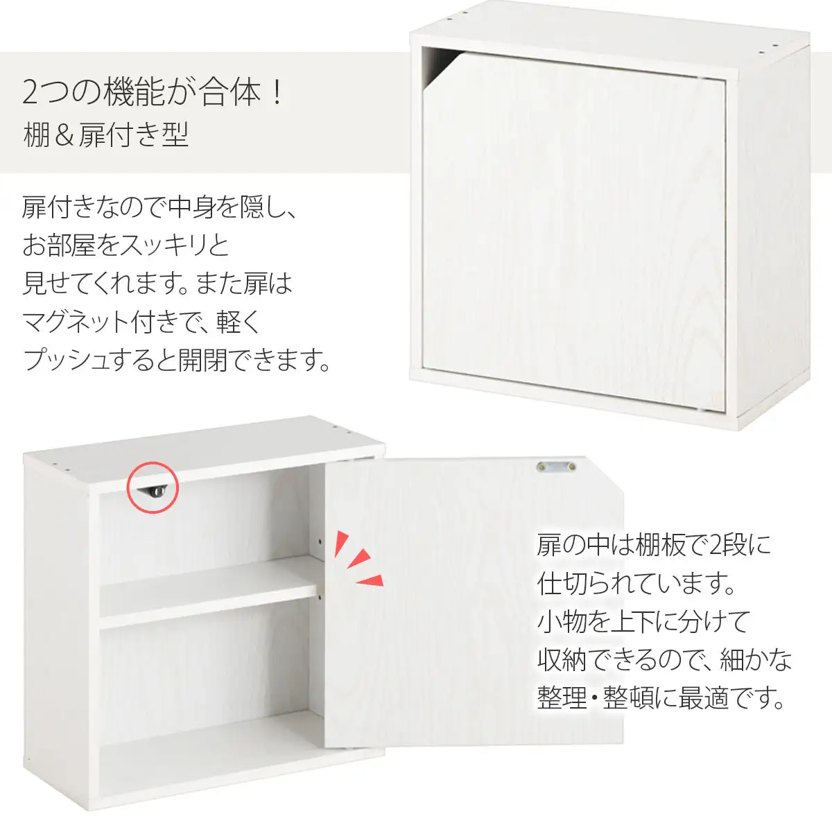 【完成品でお届け】木製収納ボックス〔薄型タイプ〕（ウォールナット）キューブボックス 扉付き 棚付き カラーボックス 木製 本棚 薄型 約 幅35 小物 漫画 コミック 収納ボックス キューブ 型 隠す収納 棚 収納箱 LKANET300243-0-WAL