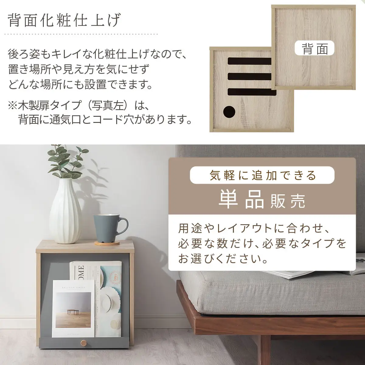 【完成品でお届け】木製キューブボックス〔幅35cm・フラップ扉タイプ〕（グレージュ）キューブボックス 扉付き 引き出し 収納棚 ガラス キューブラック 扉 スリム 本棚 フラップ扉 コード穴 チェスト cd dvd PUTUPUTU プトゥプトゥ LKANET300295-C-GBE