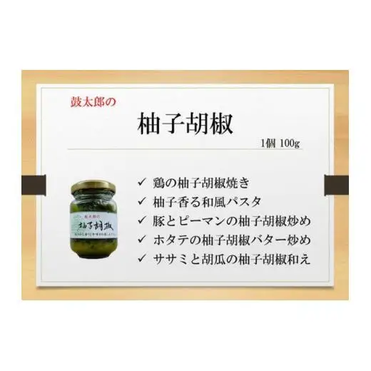 調味料6点セット（秘伝のタレ、チリソース、海苔わさび、柚子胡椒、胡麻タレ、ピリ辛マヨネーズ）