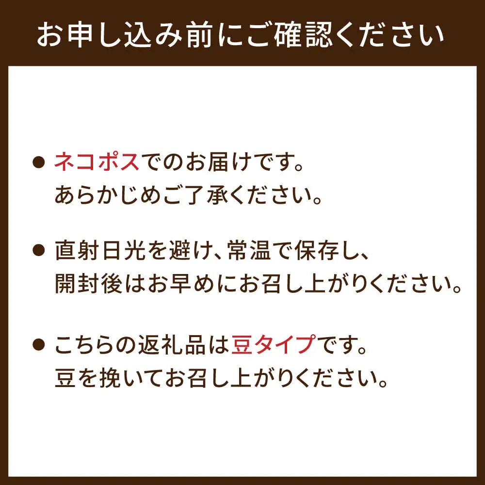 「THE BEST」コーヒー 豆 80g オリジナルブレンド 自家焙煎 吉野ヶ里町/OK COFFEE Saga Roastery[FBL098]