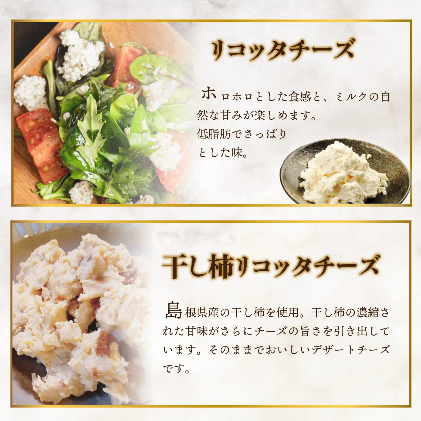 【8種詰合せ】チーズ工房手造り全種セット
