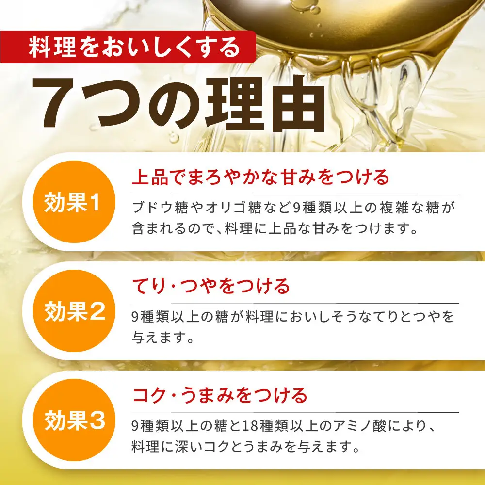 【タカラ】本みりん「醇良」1L×4本｜京都 調味料 人気セット 調味料