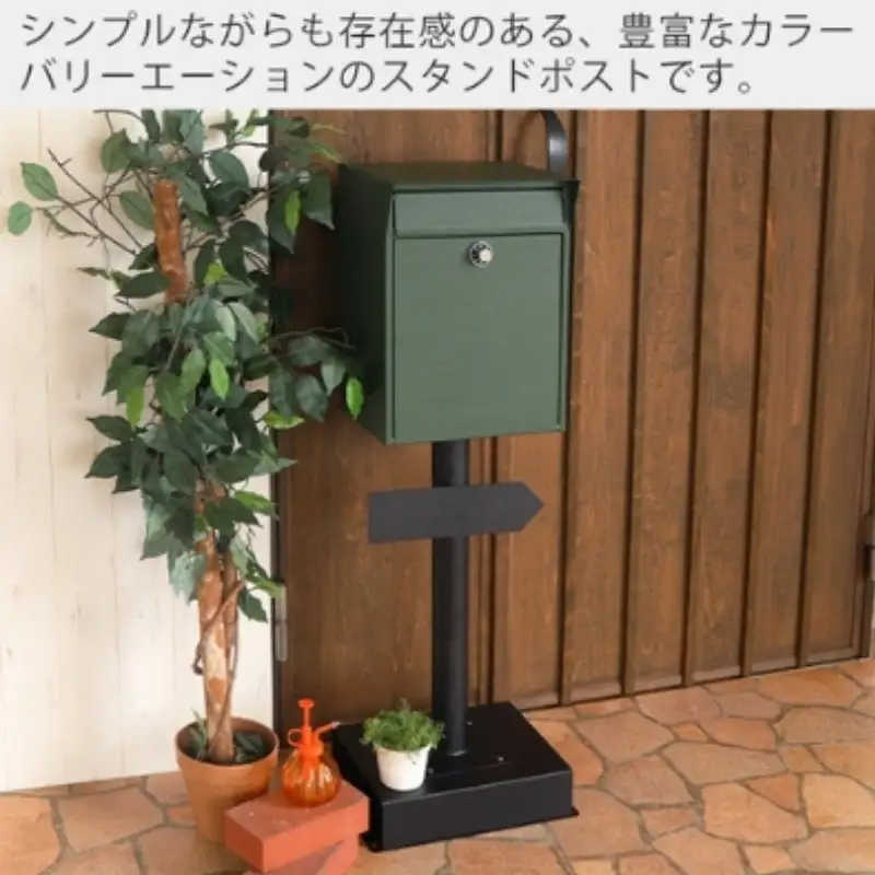 スタンドポスト ロン 置き型 ダイヤル錠 大容量 スタンドポスト ベージュ