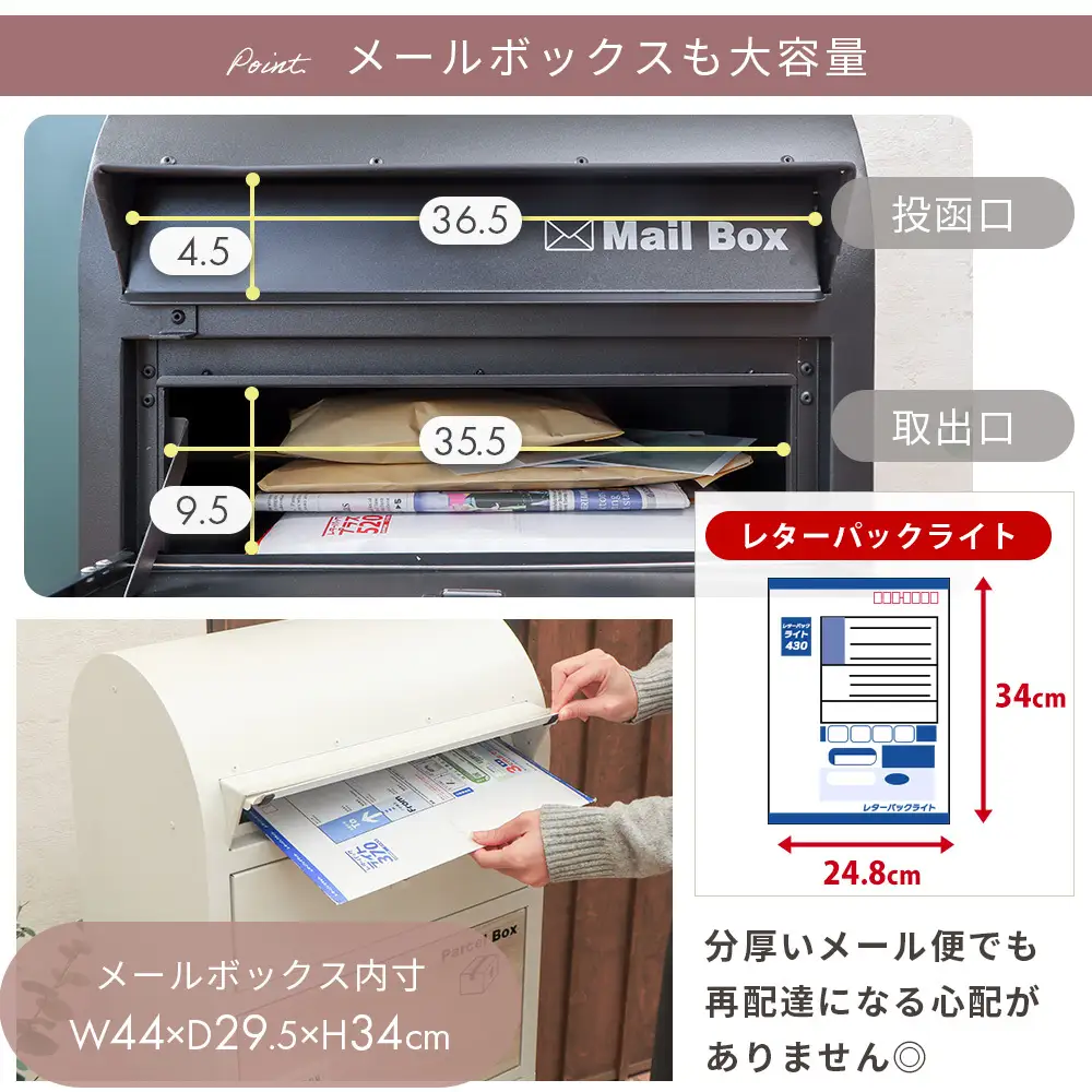 宅配ボックス付きポスト ルグラン ヤマソロ 大容量 宅配ボックス付きポスト【1段】 ブラック/サックスブルー
