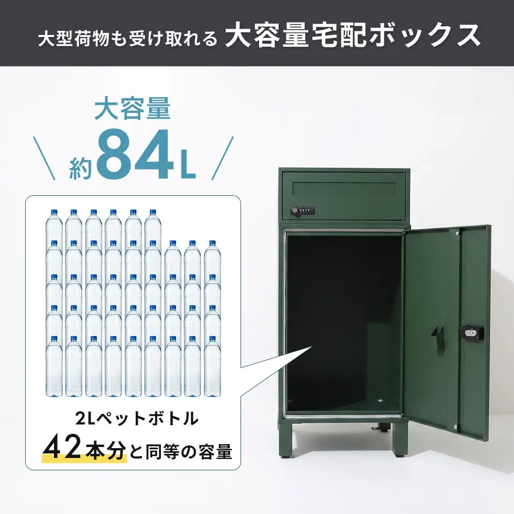 宅配ボックス付きポスト スクイン ダイヤル錠 大容量 宅配ボックス付きポスト 【廃盤】ホワイト/大理石柄