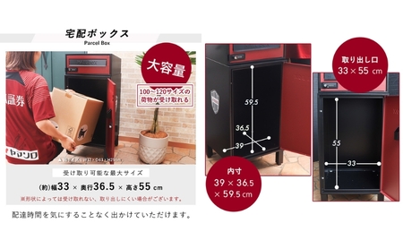 宅配ボックス付きポスト スクイン ヴィッセル神戸 宅配ボックス付きポスト