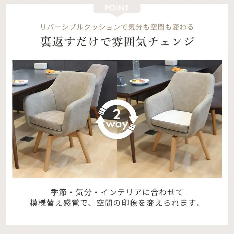ダイニングチェア ベノワ 回転式 疲れにくい ダイニングチェア【1脚】 インディゴブルー