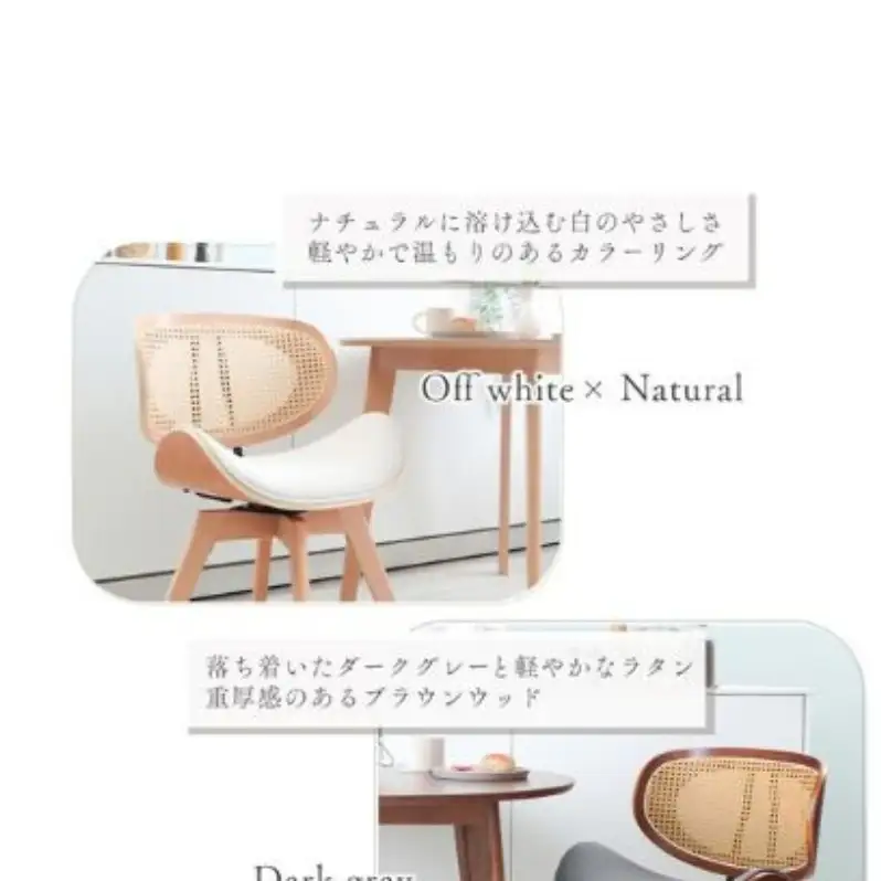 曲木 ダイニングチェア Smil-foyer スミールホワイエ 1脚 ヤマソロ 回転 チェア 椅子 回転椅子 回転チェア 家具 インテリア おしゃれ 兵庫 兵庫県 小野市 ブラック/ブラウン