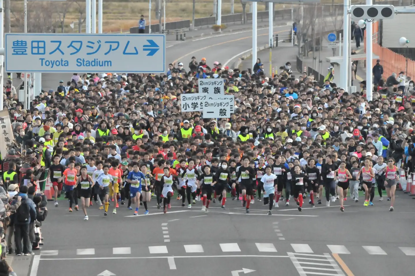 第45回豊田マラソン大会出走用ゼッケン（アスリートビブス）（一般10kmコース）