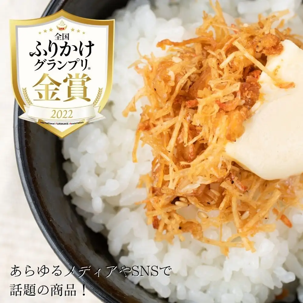 【ふるさと納税頒布会】【定期便】生ふりかけ 贅沢2種食べ比べセット 北海ホタテ 紅ズワイがに 各2パック×4回お届け