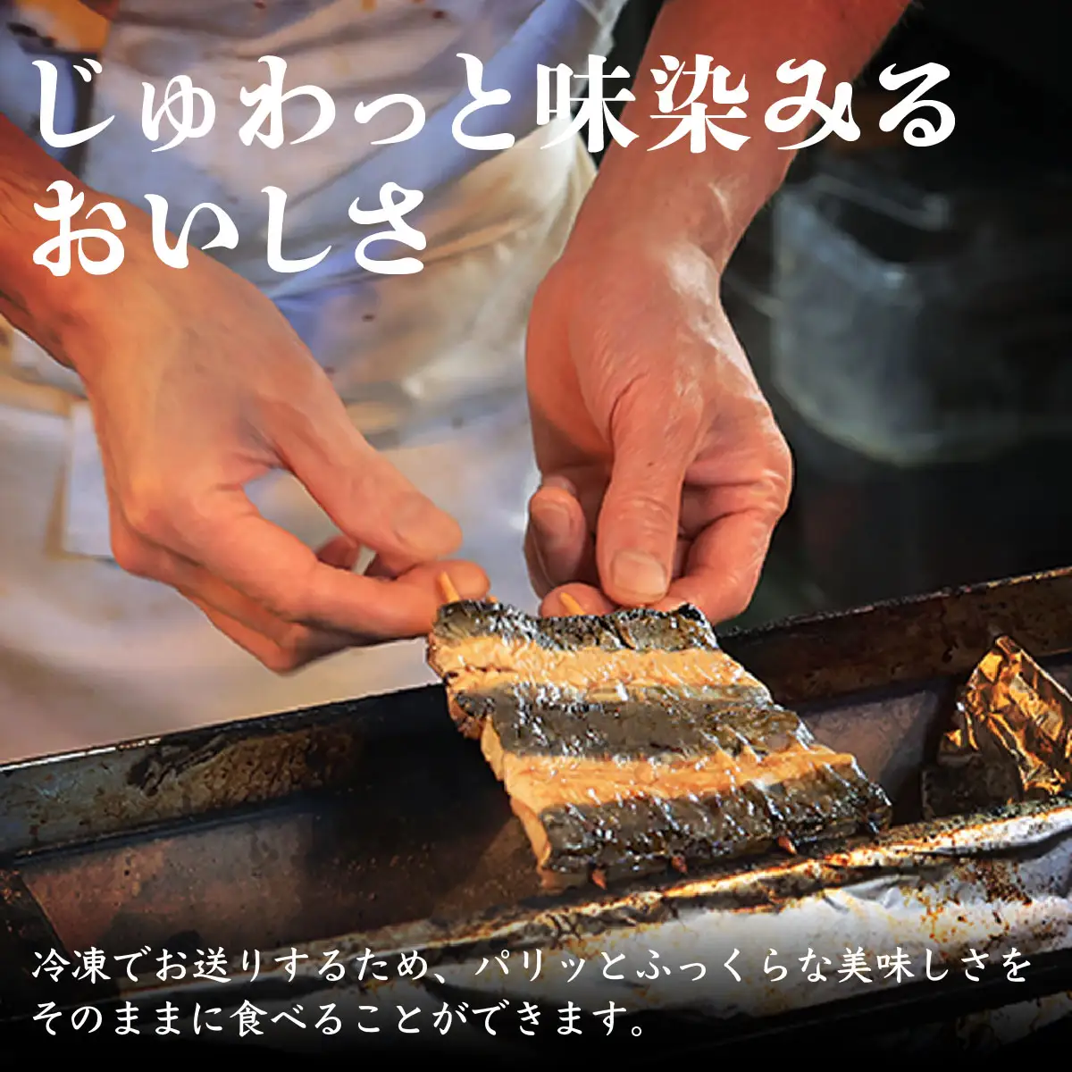 高知県産うなぎ 白焼き 4尾（約170g） 白焼き yj037