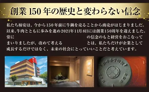柿安本店 料亭しぐれ煮詰合せ ＋ 総本家貝新 柳汐吹昆布（50g ×2袋） しぐれ煮 牛肉しぐれ 牛肉ごぼうしぐれ 竹の子旨煮 帆立うすだき そぼろ味噌味あわせ 常温 三重県 桑名市