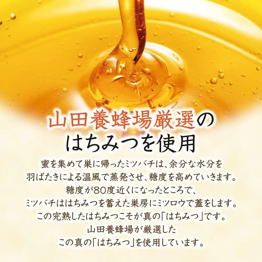 まるごとしぼり　ゆず＆はちみつ(粉末タイプ)18g×15包（27123）【006-a098】【山田養蜂場】