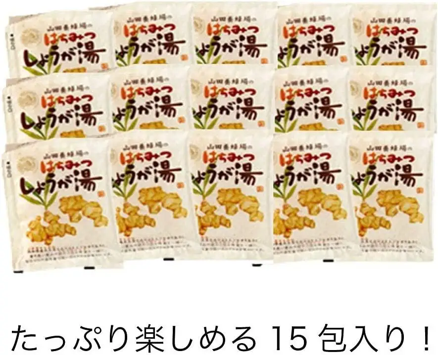 はちみつしょうが湯　20g×15包（65726）【006-a097】【山田養蜂場】