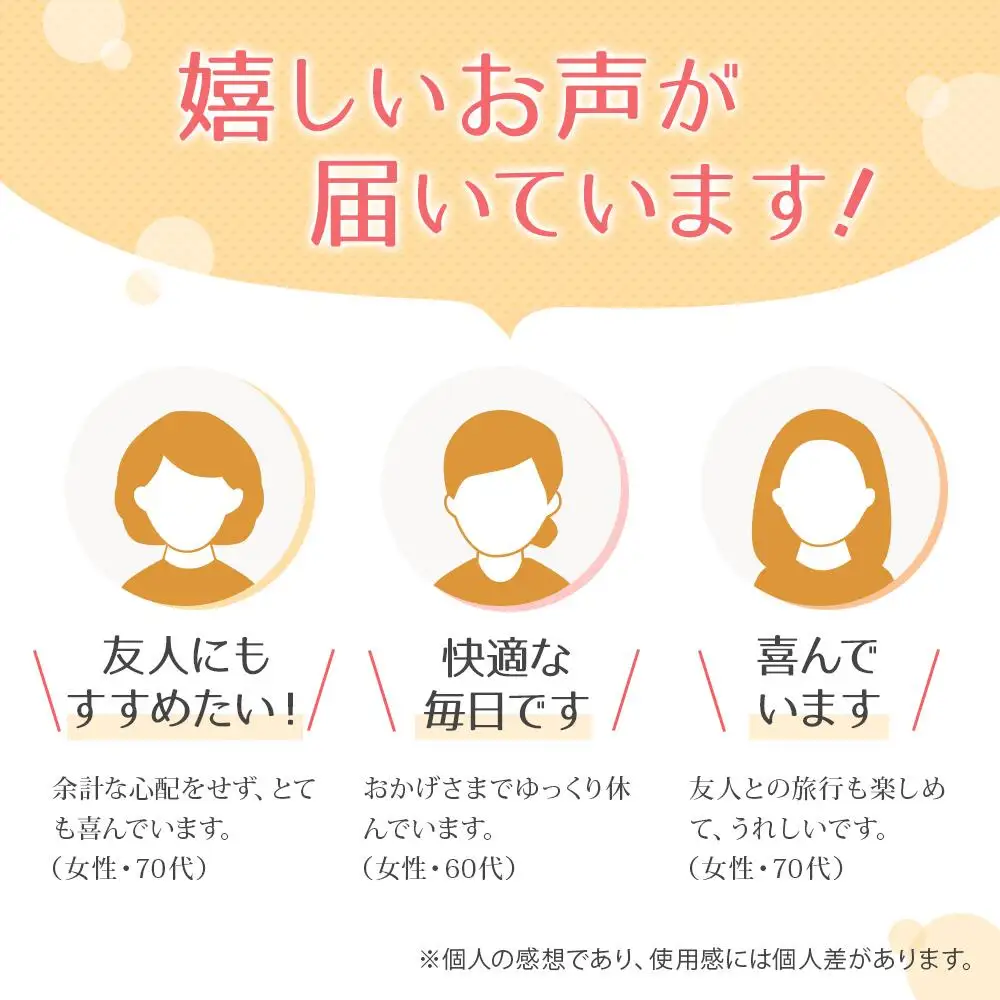 ＣＣＢｅｅ（01040）【006-a092】【山田養蜂場】