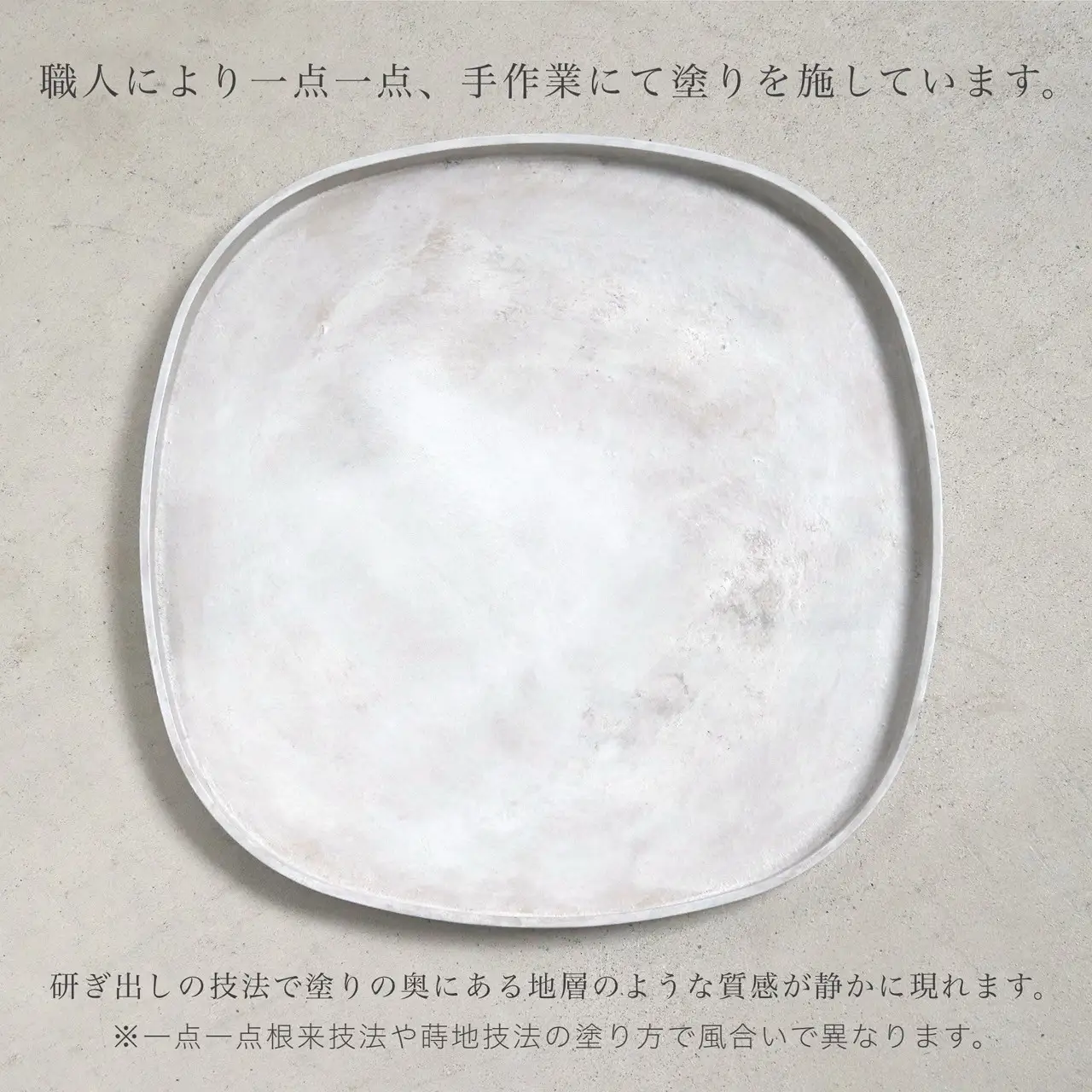 紀州漆器 SHIKI-ORIORI しきおりおり さざなみ BON 盆 お盆 トレイ