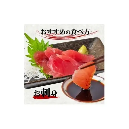 【 訳あり 】 訳ありビンチョウマグロ 1.5kg