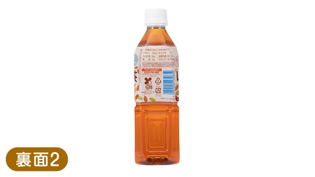 【 ピジョン 】 ベビーほうじ茶 500ml×24本 ペットボトル飲料 