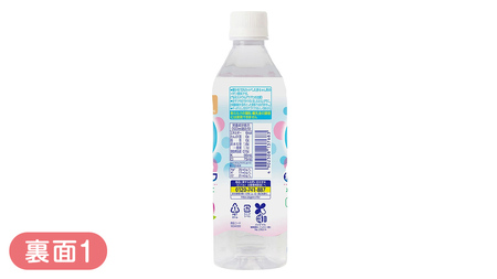 【 ピジョン 】 すっきりアクア もも 500ml×24本 ペットボトル飲料 