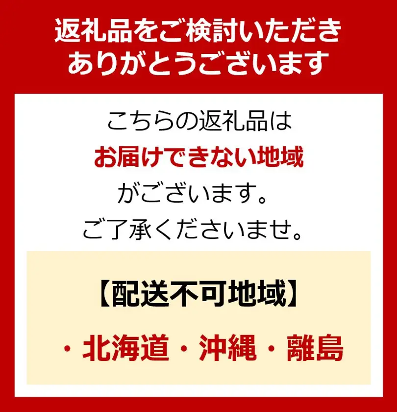 【2027年分先行受付】Sランク★静岡県産いちご 紅ほっぺ250ｇ×2パック(1パック約250ｇ 8～14粒）【北海道・沖縄・離島 配送不可】