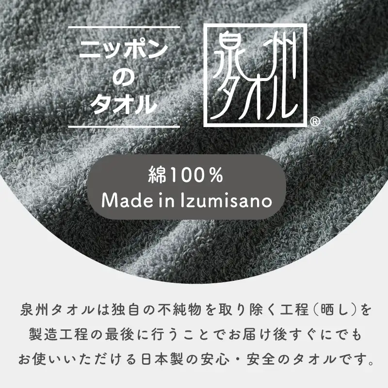 濃色カラー バスタオル 2枚（グレー）